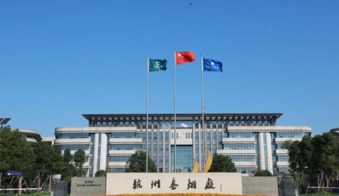 智慧園區其它項目案例