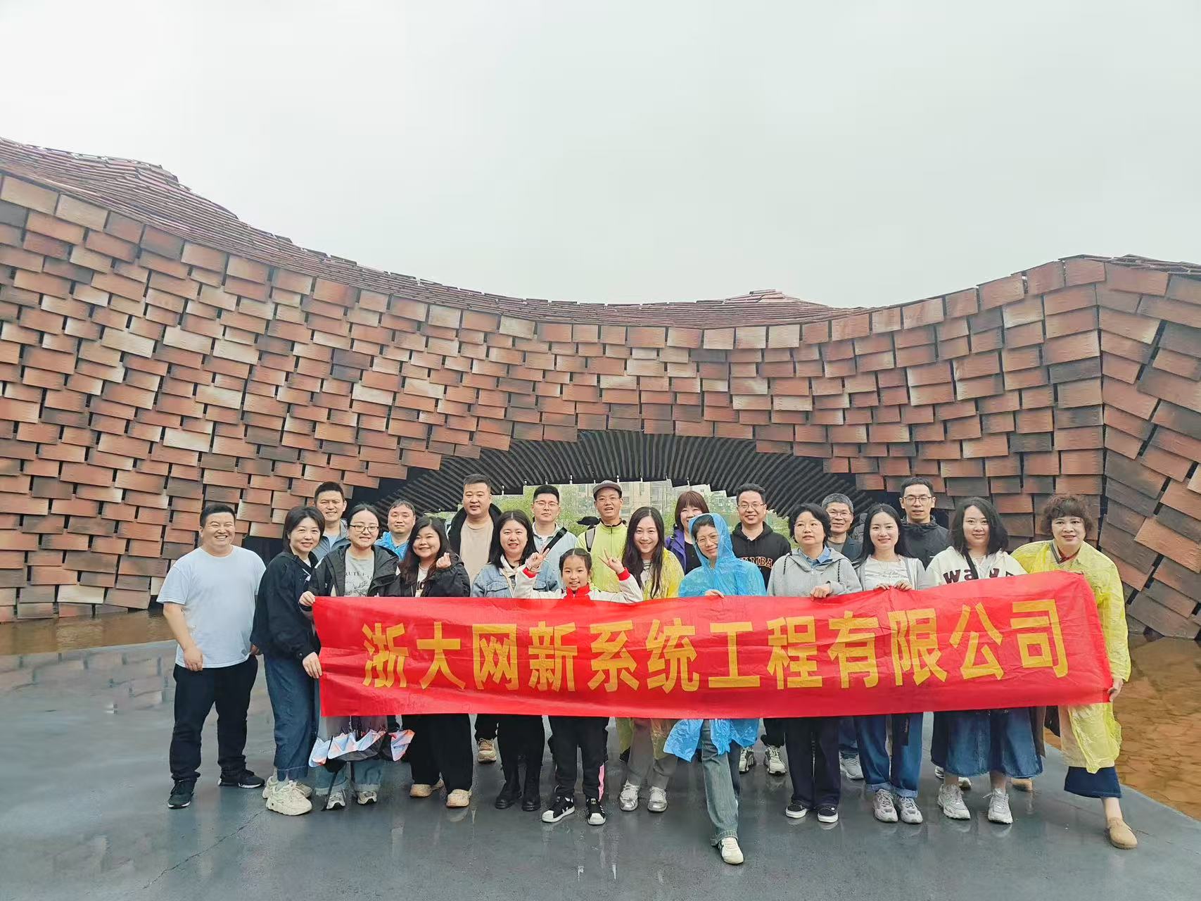 陶樂無窮，竹夠快樂