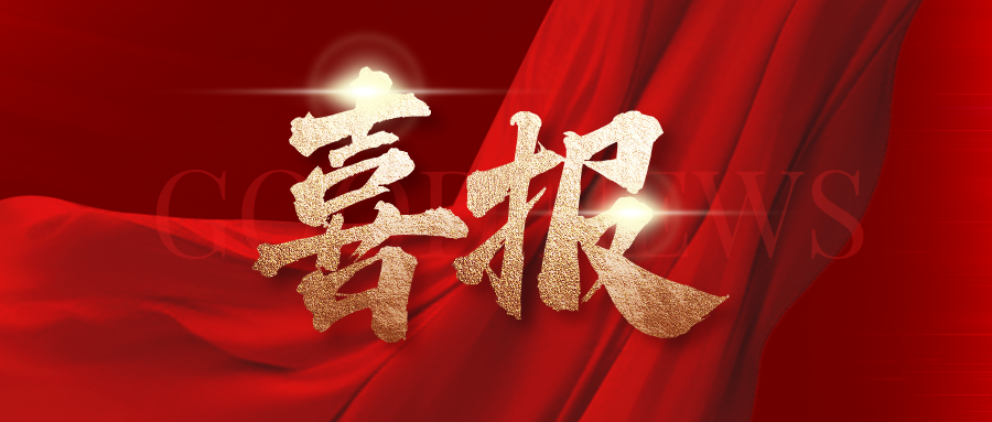 【喜訊】浙大網(wǎng)新系統(tǒng)榮膺“2025年度智能建筑行業(yè)最具影響力品牌企業(yè)”